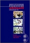 uniklinikum-aktuell-2004-sonderausgabe